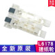 定制全新原装EPSON L6178 L6168 L6166 L6198搓纸轮纸盒进纸轮