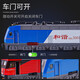 Zhiai Dongfeng Green Locomotive Моделирование сплав сплав Гармония высокоскоростной железной дорогой игрушечный автомобиль модель мальчика для детей Harmony Locomotive_red