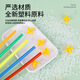 E7 Children's toys straw building block assembly house kindergarten 3-6-year-old babies early education puzzle assembly toys straw building blocks (200 straws + 200 joints)