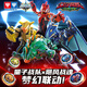 
Audi Double Diamond (AULDEY) Hurricane War Soul Sword Spinning Gyro Quantum Team Xunlong Lightning Joint Boy Toys Birthday Gift 580891