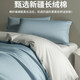 SOMERELLE (SOMERELLE) tribute satin long velvet cotton pure cotton bed four-piece set 100% cotton single double quilt cover cover sheets and bed cover light luxury bedding products Quiet blue + smoke and ink ash 1.5/1.8m bed sheet four-piece set-quilt cover 200*230
