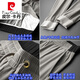 皮尔卡丹（pierre cardin）轻奢冰丝裤男士高弹柔滑料条纹束脚裤夏季薄款高端欧货运动直筒裤 黑色【束脚】9902 5XL 建议斤180-220