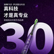 飞利浦（PHILIPS）电动牙刷 生日礼物 成人情侣款送男生/女友 10倍清除牙菌斑1支刷头 钻石9系Pro礼盒
