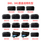 佳能（Canon）PG840/CL841墨盒适用MG3680 3580 MX478 MX5381 原装CL-841彩色墨盒