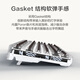 J104 wired mechanical keyboard gasket structure 18-key hot-swap custom backlight tea shaft translucent keycap double-sided RGB game office sea salt cheese