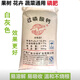 磷肥过磷酸钙花肥蔬菜肥花卉果树生壮根肥调节土壤肥料水产养殖 磷肥100斤（广东省外可拍）