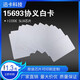 迅卡科技NXP I-CODEX白卡ISO15693协议 rfid电子标签高频电子标签门禁卡 500张价格