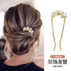 Zuoou U-shaped hairpin pearl hairpin metal leaf comb French style hairpin ball head fork comb hairpin U-shaped hairpin for women leaf style