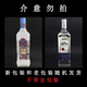 绝对伏特加[六大基酒]白兰地威士忌伏特加朗姆金酒龙舌兰居家调酒 DIY鸡尾酒 居家调酒一 500mL 6瓶 +调酒四件套