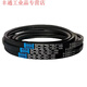 
Triangle belt A-B type 830 838 850 864 880 889 900 914 920 930 Transmission leather A-830 Li