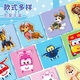 PAW PATROL Puzzles à cadre des enfants pour comprendre le Digital Paw Patrol Children's Puzzles Toys Decoration Home Decoration Cadeaux