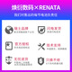 RENATA Swiss 364 watch battery SR621SW Casio DW Tissot CK Feiyada original men's and women's button electronic AR1422 Armani AR1694 send replacement tool Battery 1 pill + [pier + waterproof paste + tweezers]