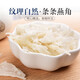 
Zhuangmin Bird's nest, dried bird's nest strips, imported from Malaysia, traceability dry bowl strips, pregnant women's bird's nest gift box, thick meat, 20g