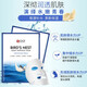 SNP Ai Shen Fei Official Bird's Nest Hydrating Gold Mask Flagship Korean Imported Facial Mask Moisturizing Mask Men and Women Bird's Nest Hydrating Essence Mask 30 pieces/3 boxes