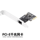 PERCKO pci-eX1 Tarjeta de red Gigabit Tarjeta de red Realtek RTL8111 computadora de escritorio Tarjeta de red cableada independiente Ethernet Gigabit 1000M compatible 8111 tarjeta de red de doble puerto Linux
