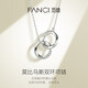 Fanci Fan Qi Mobius Double Ring Couple Necklace Men's and Women's Clavicle Chain Girlfriend's Birthday Light Luxury High-end Gift Couple