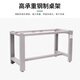 
Huizhen Heavy Workbench Assembly Line Packing Workshop Anti-static Maintenance Fitter Table 1.2 meters long hoisting two-pump HV698