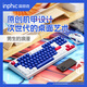 英菲克（INPHIC）K902有线键盘 办公键盘 游戏键盘 87键舒适手感轻音便携适用于台式电脑笔记本 机甲白蓝