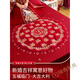CLCEY sit blessing mat for wedding wedding embroidery with mother-in-law's house embroidery with blessing characters for a hundred blessing mats for early birth of noble sons and bride pressing the bed for wedding mats for women. Five blessings from heaven - sit blessing mats for gold embroidery 9898c large size