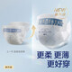 babycare皇室狮子王国纸尿裤bbc婴儿尿不湿尿片夏季超薄透气尿布试用装 纸尿裤【M】4片 适合6-11KG