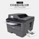 Hermano DCP-7180DN 7080D 7080 Oficina de impresora láser en blanco y negro Adquisición empresarial comercial de la empresa de la empresa de la empresa de la empresa de doble cara.