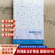 阿姆斯壮矿棉板600x600雅丽RH90办公室厂房吊顶装饰吸音板可耐福 595X595X14平板（W1591）