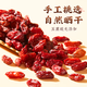 Tongrentang Red Wolfberry Ningxia Zhongning Первый новый продукт Оригинальный крупный зерновый промывка Wolfberry Tea Red Wolfberry No Sulfur без питания.