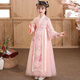 Disney (Disney) Chinese style girls' Hanfu children's costume fairy new spring and autumn long-sleeved undershirt for middle and older children with elegant cross-collar pink Hanfu + accessories 120