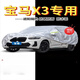 
Tongrubi Witford 2025 BMW X3 Special IX3 Car Clothes Sunscreen Insulation Four Seasons Suv Rainproof Windproof Cover 1416 BMW X3 Super Sturdy Thickened Sunscreen