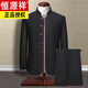 Hengyuanxiang Chinese stand collar suit suit Chinese tunic men's embroidery Xiangyun Xi father-in-law wedding banquet dress daddy spring and autumn light gray 165A