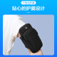 Wise Nation running mobile phone arm bag sports mobile phone bag arm strap outdoor cycling mobile phone protective cover Apple Xiaomi Huawei Samsung oppo universal mobile phone waist bag mobile phone case wrist cover