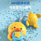 Xinge Baby Bath Toy Little Yellow Duck Shower Infant and Toddler Electric Water Toy Children's Bathing Artifact for Boys and Girls Little Yellow Duck Electric Shower (Adjustable Hose)