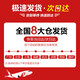 玖六零惠普682墨盒适用HP 2775 2776 2777 2778 2779墨盒6078 6478 2336 4178 2677打印机墨盒682黑色可加墨