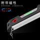 Measuring accurate digital display level ruler electronic inclinometer with magnetic backlight digital display angle ruler slope ruler torpedo level ruler protractor