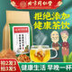 内廷上用北京同仁堂正宗青钱柳玉米须桑叶茶花草茶牛蒡根茶山楂苦荞茶苦荞养生茶 三盒装-[调理组合]多人选择