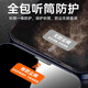 
Zhiwei [HD Second Film] Applicable to Apple 13 Tempered Film iPhone 13 Mobile Phone Film Handset Dust Protection Anti-Fingerprint Full Screen Covering Masonry Glass Dust-free Second Film