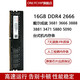 
DELL Dell Achievement 3681 3666 3888 3881 3471 5880 5090 Desktop Memory Stick 32GB DDR4 2666