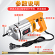 LNGA Landgre Portable Bétage Vibrateur Vibrateur Small Ciment Vibrator Vibration 3880W35 Type 2M Rod