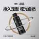 理然（MAKE ESSENSE）发胶喷雾定型男士发泥发蜡造型师清香啫喱膏头发干胶摩丝蓬松 【两瓶】75ml木质香造型喷雾