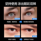 sakose Vaseline Retinol Firming Anti-Wrinkle Men's Eye Cream 30g Lightening Fine Lines Eye Bags Dark Circles Eye Skin Care Products
