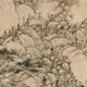 元黄公望丹崖玉树图古代山水画卷轴文人复仿古画挂画 元王蒙层峦耸翠图12176 60X140厘米（喷绘画心尺寸） 宣