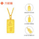Liuguifu Jewelry Yellow 18K Gold Necklace Gold Brick Pendant Chain Necklace for Women EK0300028