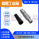 Remo LEMO connector FGG plug push-pull self-locking aviation waterproof plug Remo metal circular connector 7-pin FGG-EGG complete set 0B (M9x0.5)