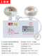 Customized new national standard Minhua Rox fire emergency lighting safety exit evacuation emergency light fire should be double-headed M1349