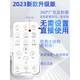 适配恒洁0999B/813B/939/983/HE300A智能马桶遥控器807A01西马 新款1188
