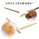 玉米（CORN）鸡翅木儿童筷子 指纹训练筷家用宝宝学习筷 婴儿辅食餐具短
