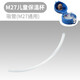 Milun Xiong Milun Xiong Water Cup Accessories M27/6621/6613/6601/6632 Suction Nozzle Straw Lid Direct Drinking Lid Cup Cover M27 Original Blue Straw Lid + Long Straw