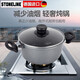 STONELINE German imported kitchen cooking pot set combination non-stick three-piece wok set for home use 30 fantasy stir-fry + 28 classic frying + 24 classic stew