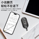 Kerunle Bluetooth Remote Contrôle téléphone mobile Remote Contrôle Bluetooth Stick Stick Live Photo Beauty Artefact Kuaishou Douyin Short Video Novel Page Turn