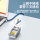 值计 超五类网线水晶头 超5类千兆网络接头 RJ45电脑网线连接器 CAT5E镀金屏蔽水晶头10个装 ZL-T5010P
